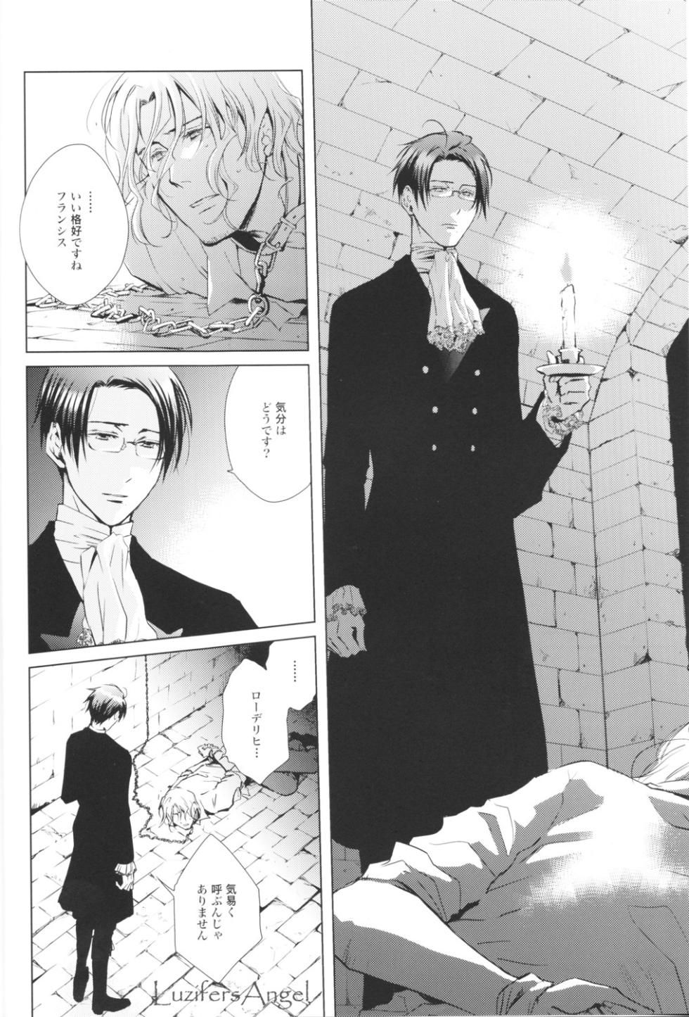 [CROUKA (SAKAKI Root)] So ein Hundeleben (Hetalia Axis Powers) - Page 4