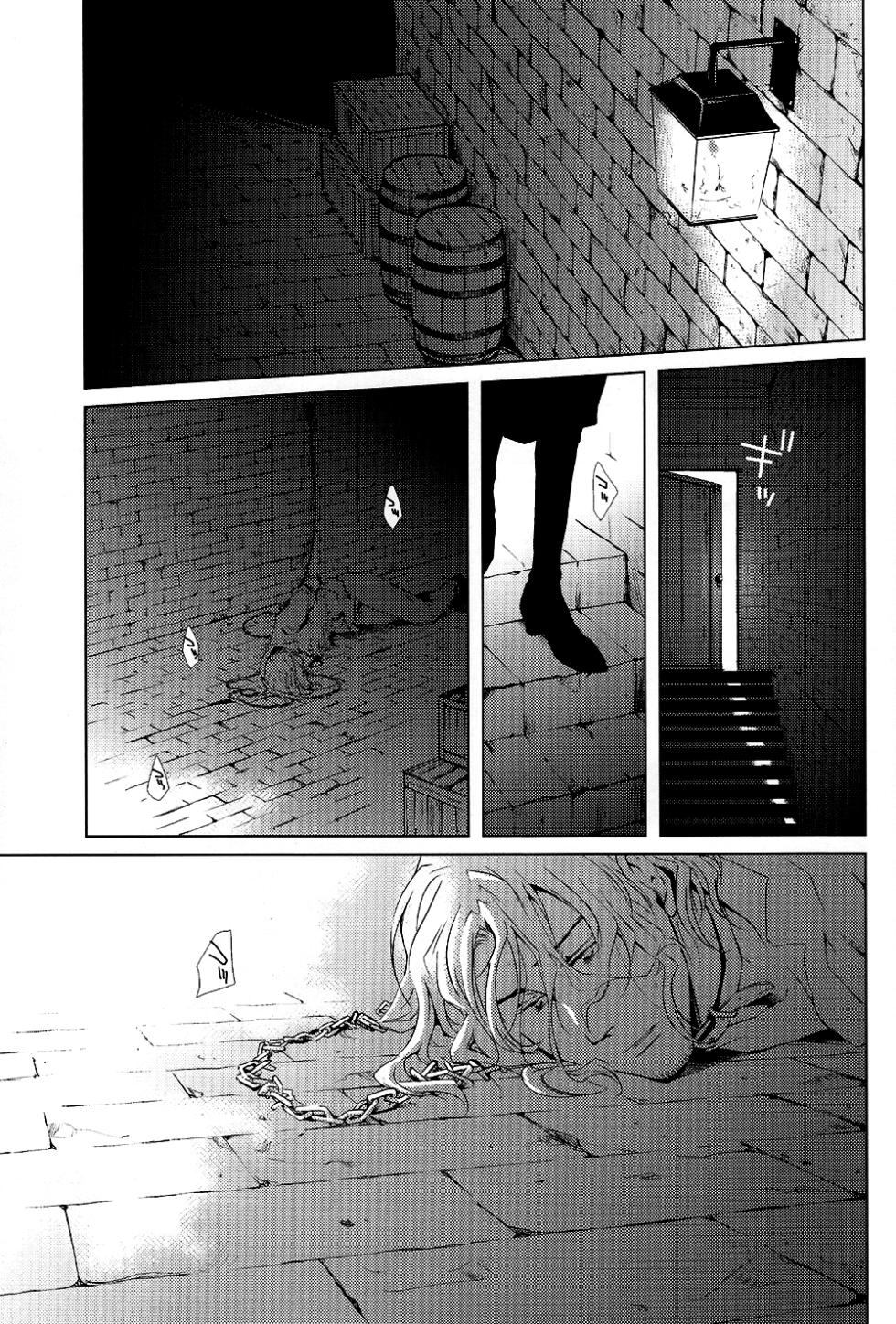 [CROUKA (SAKAKI Root)] So ein Hundeleben (Hetalia Axis Powers) [English] - Page 4