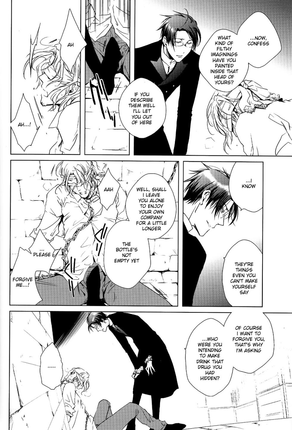 [CROUKA (SAKAKI Root)] So ein Hundeleben (Hetalia Axis Powers) [English] - Page 17