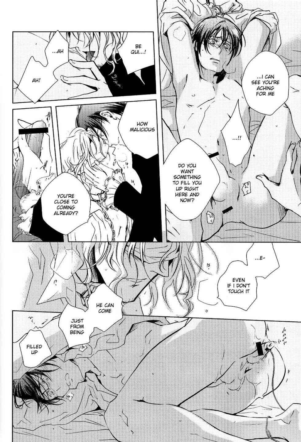 [CROUKA (SAKAKI Root)] So ein Hundeleben (Hetalia Axis Powers) [English] - Page 23