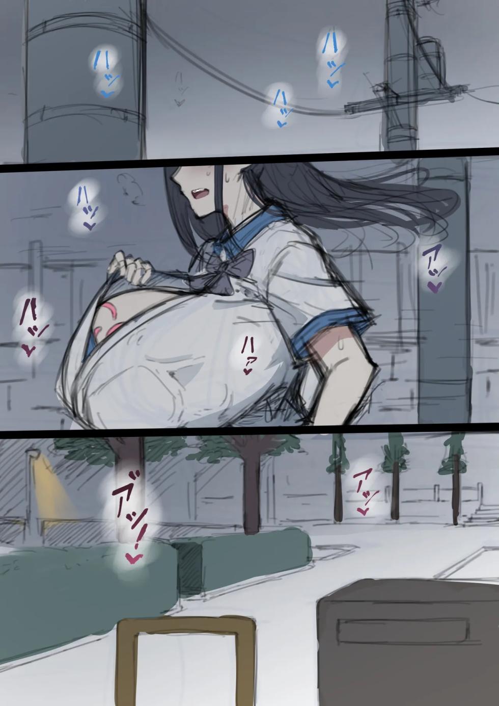 [Carrot Caramel Batake] kaityou no gekoutotyuu chinese {个人ai机翻} - Page 9