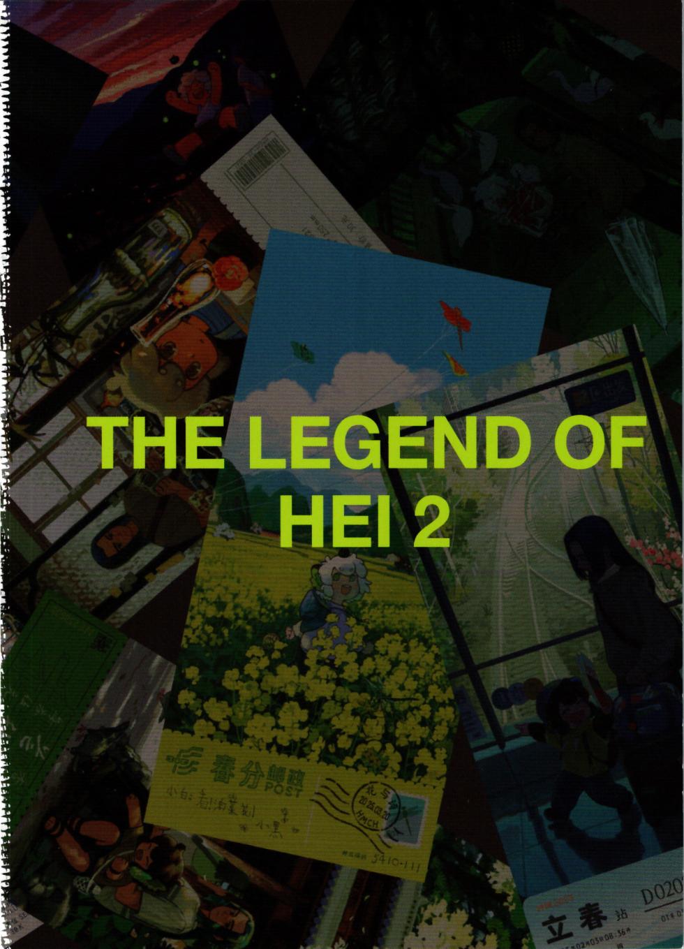 THE LEGEND OF HEI 2 Blu-ray & DVD Booklet - Page 2