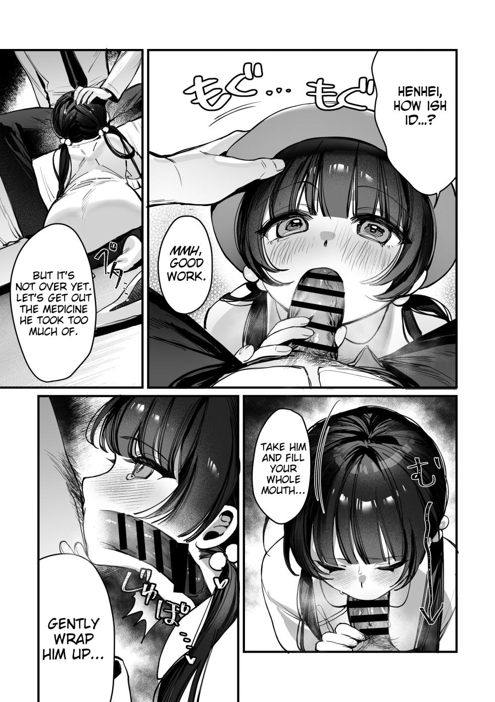 [Gyozabu (Waraiwari Gyoza)] Kisaki Kaichou! Kanketsu Hen! Desu!! (Kisaki Kaichou! Soushuuhen! Desu!!) (Blue Archive) [English] [LAYON] [Digital] - Page 6
