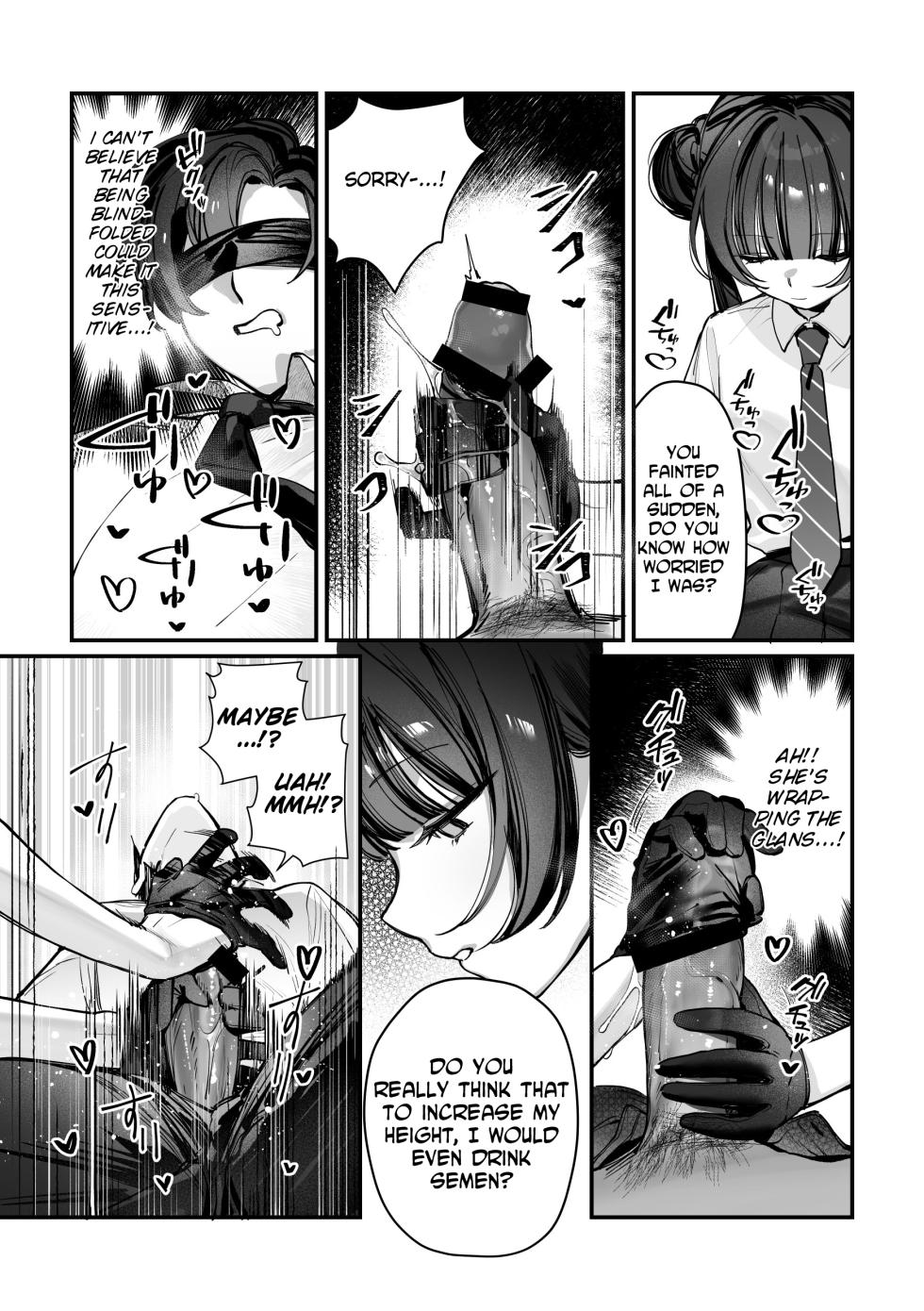 [Gyozabu (Waraiwari Gyoza)] Kisaki Kaichou! Kanketsu Hen! Desu!! (Kisaki Kaichou! Soushuuhen! Desu!!) (Blue Archive) [English] [LAYON] [Digital] - Page 12