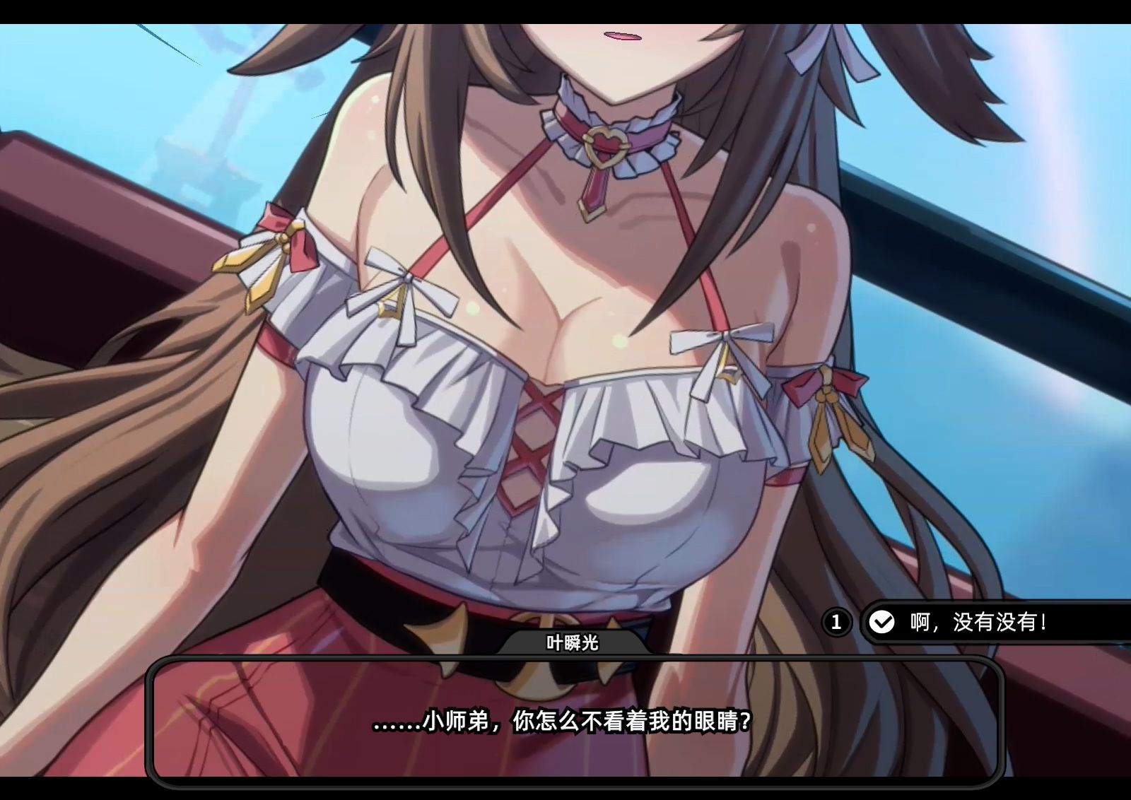 [Laomeng@] NO.85_Shunguang (Zenless Zone Zero) - Page 33