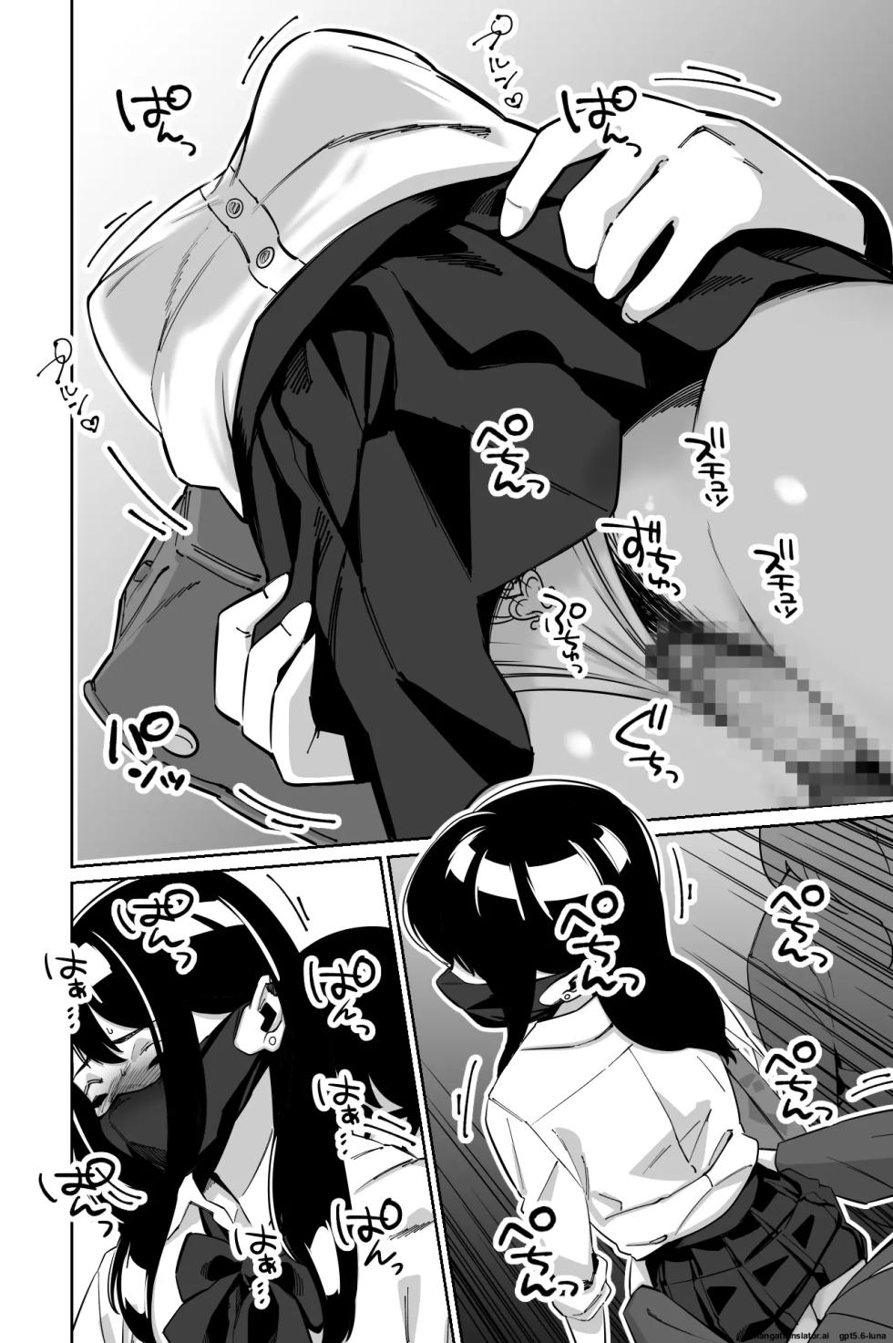 [Tokamosu (Kinugasa Yuuichi)] Densha, Joshikousei. 2 - Train Molester 2 - Page 39