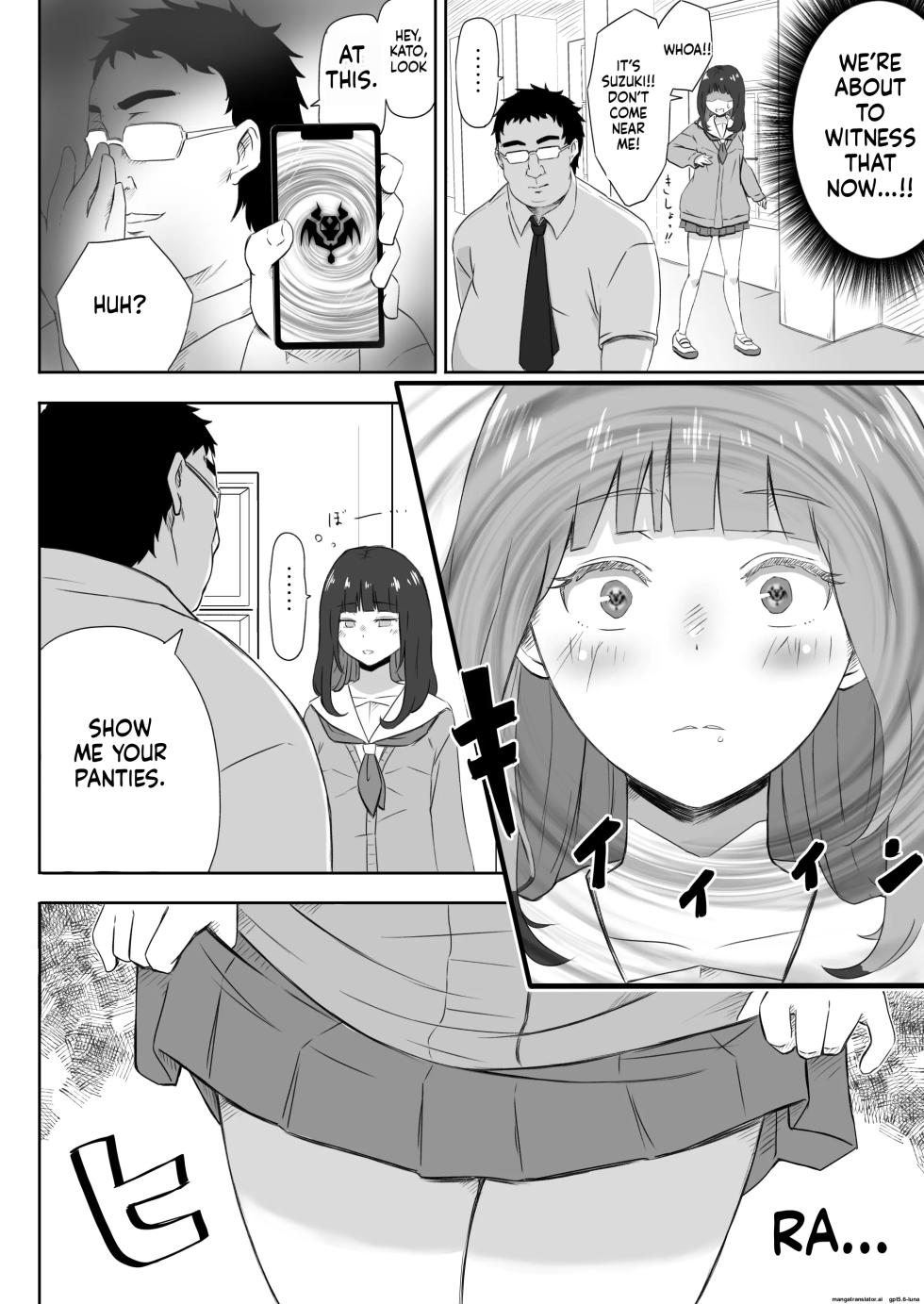 [Nekomimi Sankaku] Ayatsuri Roshutsu Vol.1 ~Yua-chan to Genkai Toppa Shuuchi Roshutsu Date Hen~ [English] - Page 3