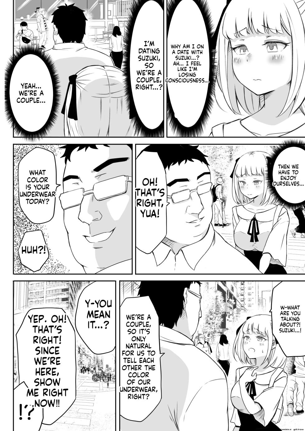 [Nekomimi Sankaku] Ayatsuri Roshutsu Vol.1 ~Yua-chan to Genkai Toppa Shuuchi Roshutsu Date Hen~ [English] - Page 6