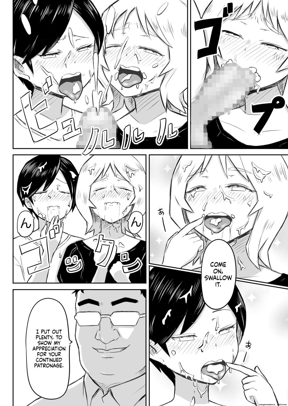 [Nekomimi Sankaku] Ayatsuri Roshutsu Vol.1 ~Yua-chan to Genkai Toppa Shuuchi Roshutsu Date Hen~ [English] - Page 30
