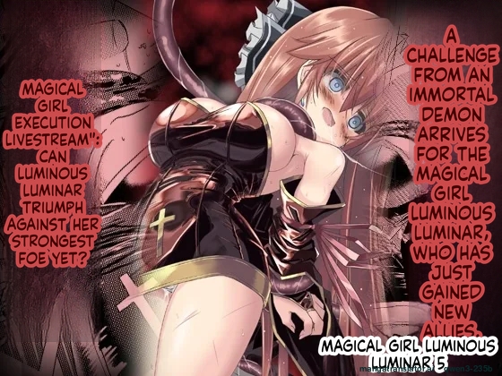 [Chibikko Nyannyan (Haga Yuuji)] Mahou Shoujo Luminous Lumina 5 [English] [SCANMTL] [Digital] - Page 1