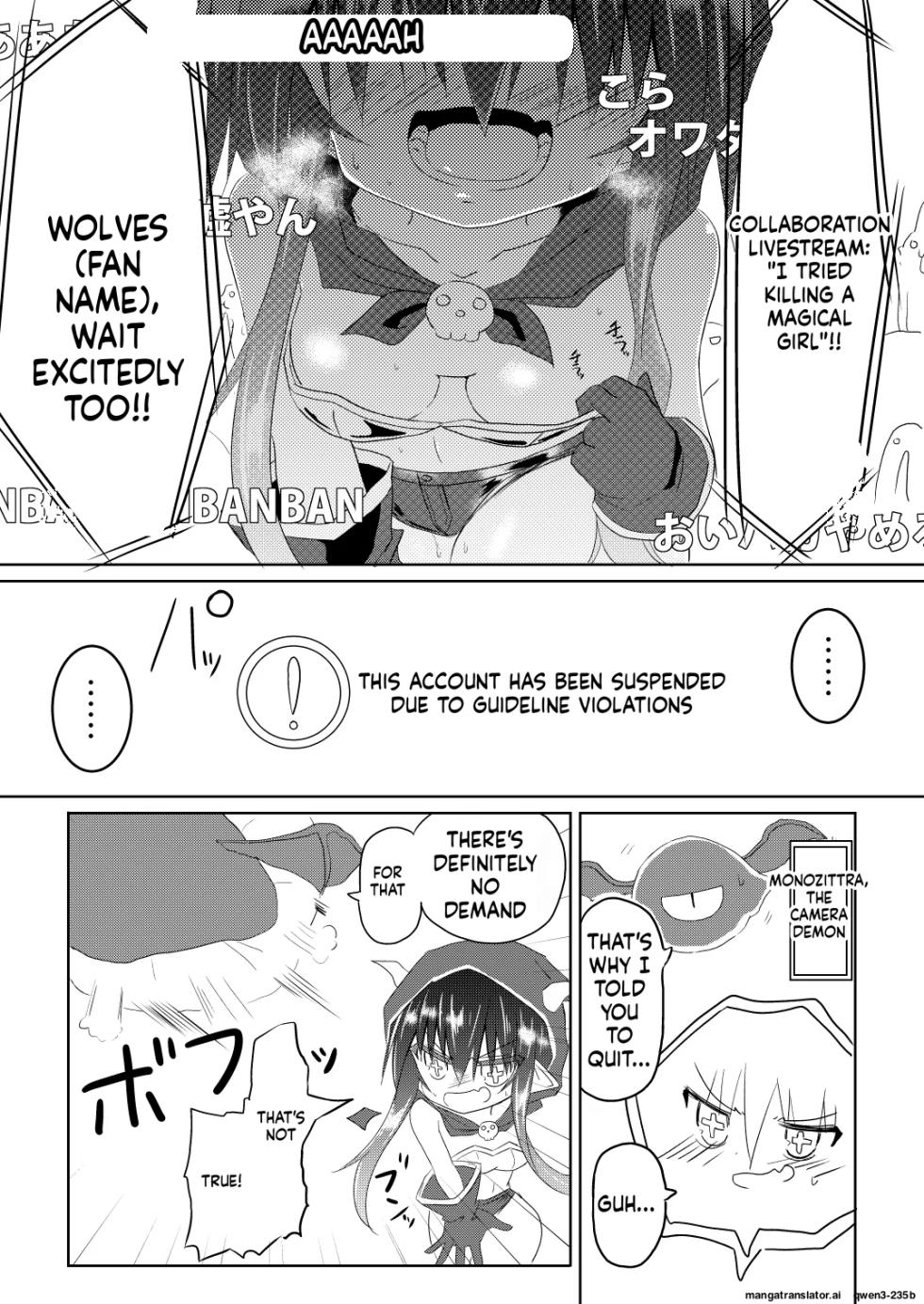 [Chibikko Nyannyan (Haga Yuuji)] Mahou Shoujo Luminous Lumina 5 [English] [SCANMTL] [Digital] - Page 5