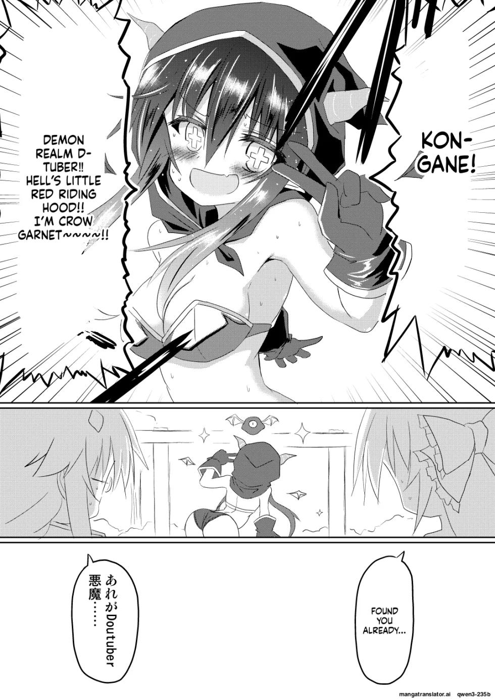 [Chibikko Nyannyan (Haga Yuuji)] Mahou Shoujo Luminous Lumina 5 [English] [SCANMTL] [Digital] - Page 11