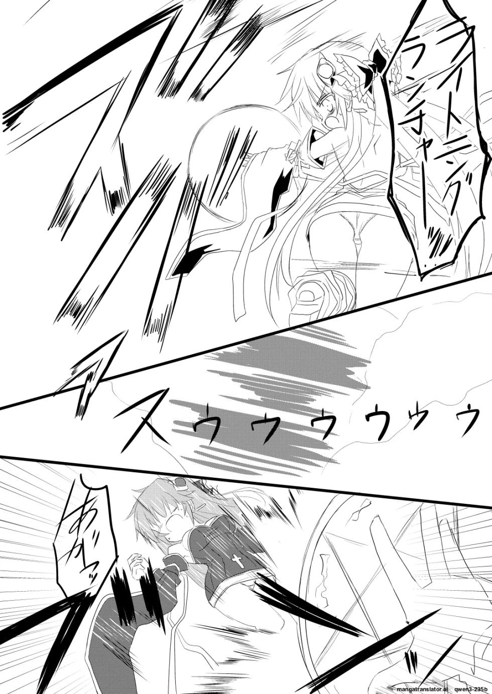 [Chibikko Nyannyan (Haga Yuuji)] Mahou Shoujo Luminous Lumina 5 [English] [SCANMTL] [Digital] - Page 15