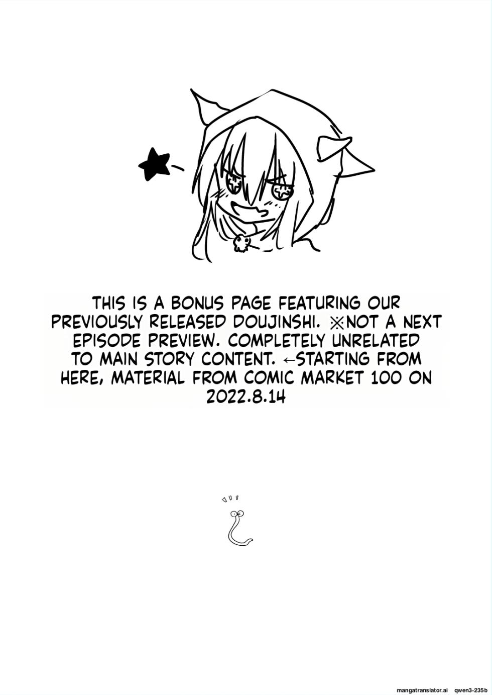 [Chibikko Nyannyan (Haga Yuuji)] Mahou Shoujo Luminous Lumina 5 [English] [SCANMTL] [Digital] - Page 25