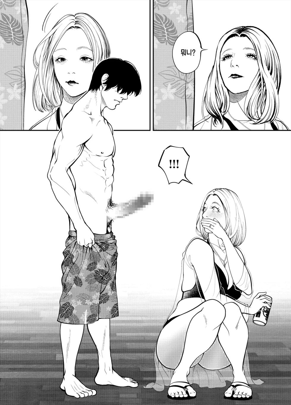 [Soba] Oba-san to Umi no Ie de｜이모랑 바다의 집에서 [korean] - Page 19