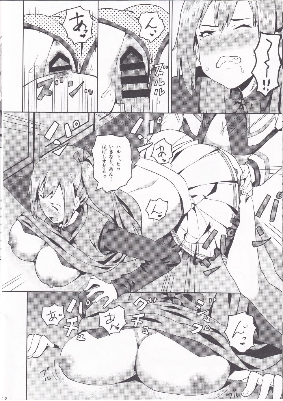 (COMIC1☆10) [Uozanoko (Siba)] Mai-senpai no Oppai Momitai (Musaigen no Phantom World) - Page 11