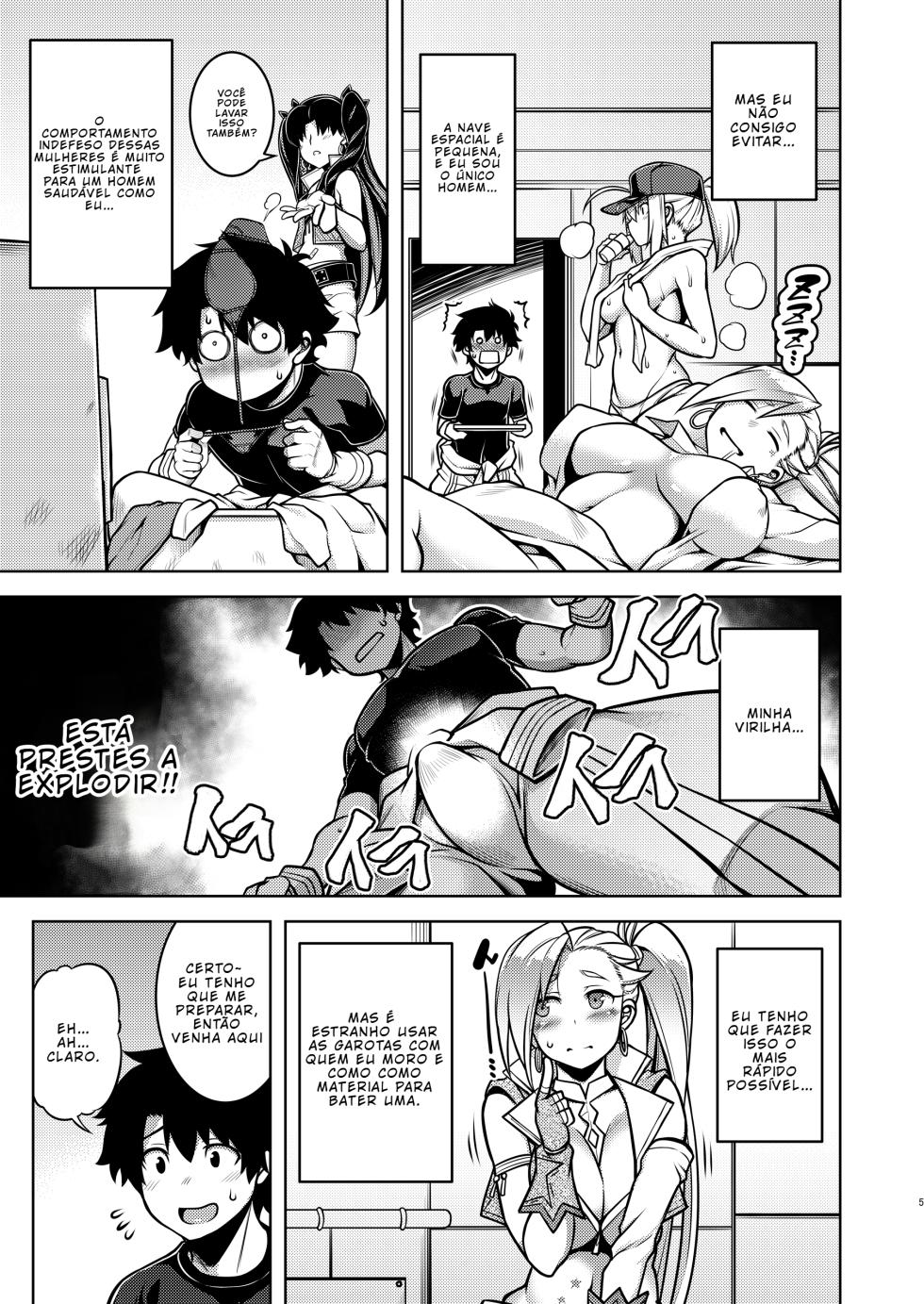[STUDIO TIAMAT (TANABE)] Gardens of Galaxy (Fate/Grand Order) [Portuguese-BR] [Digital] - Page 4