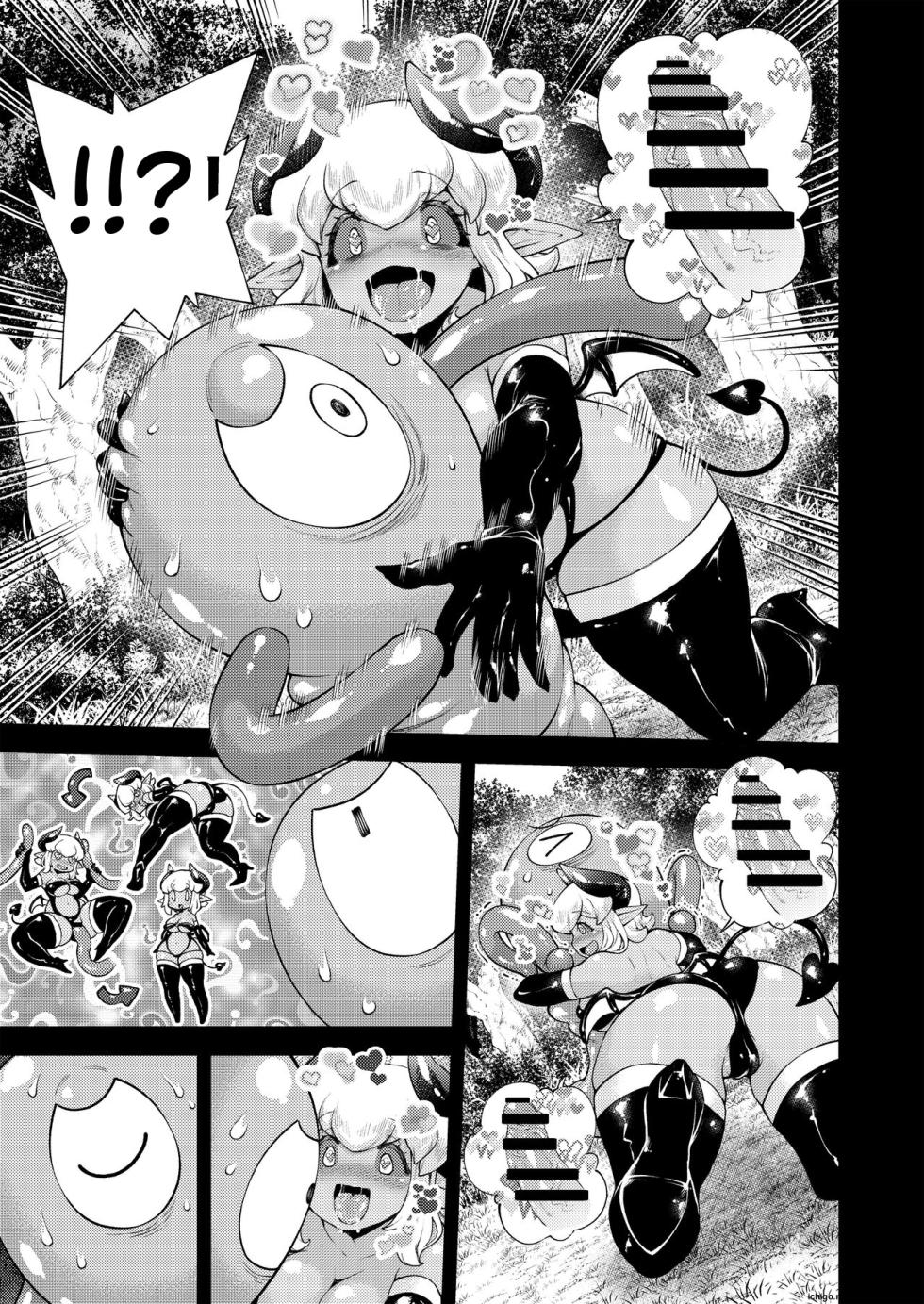 [Paradise Jack (Amano Jack)] Roper to Mazoku no Onnanoko [Digital] (SCANMTL) - Page 6