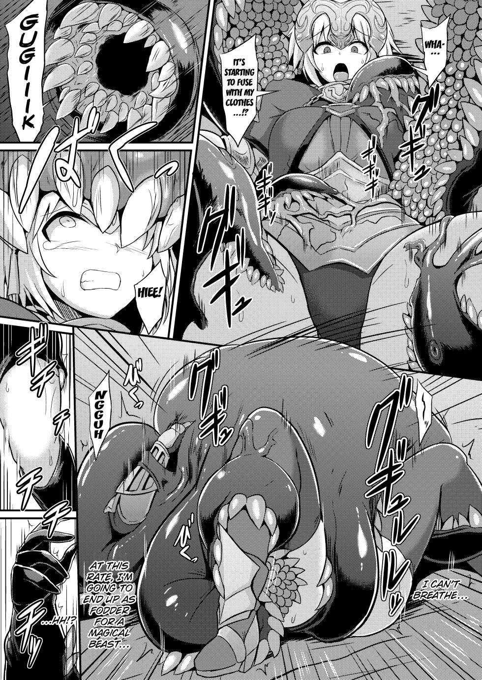 [Ikameshi Shokudou (Ikameshi)] Seishoku (Fate Grand Order) [Digital] [English] [Kuraudo] - Page 6
