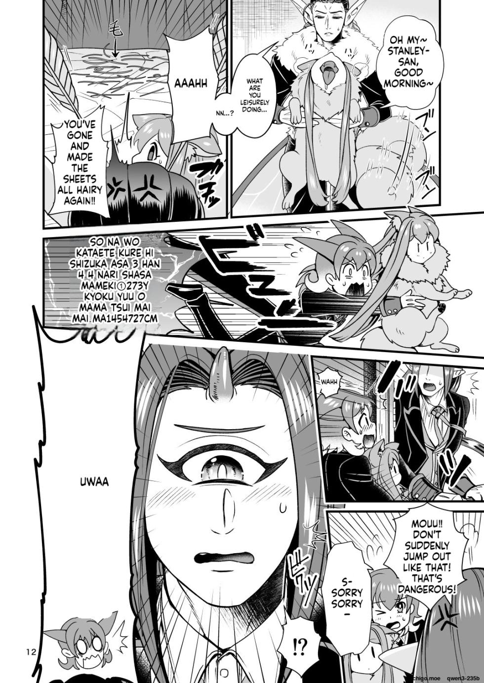 [Letitia no Ohirune (Chifuyu)] Mazoku Hime Fleur no Hatsujouki [English] [SCANMTL] [Digital] - Page 11