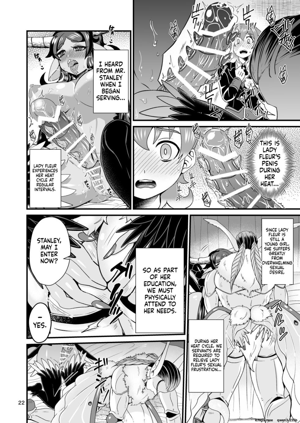 [Letitia no Ohirune (Chifuyu)] Mazoku Hime Fleur no Hatsujouki [English] [SCANMTL] [Digital] - Page 21