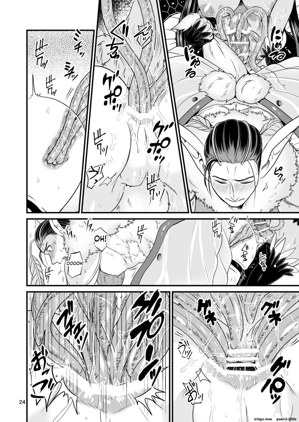 [Letitia no Ohirune (Chifuyu)] Mazoku Hime Fleur no Hatsujouki [English] [SCANMTL] [Digital] - Page 23