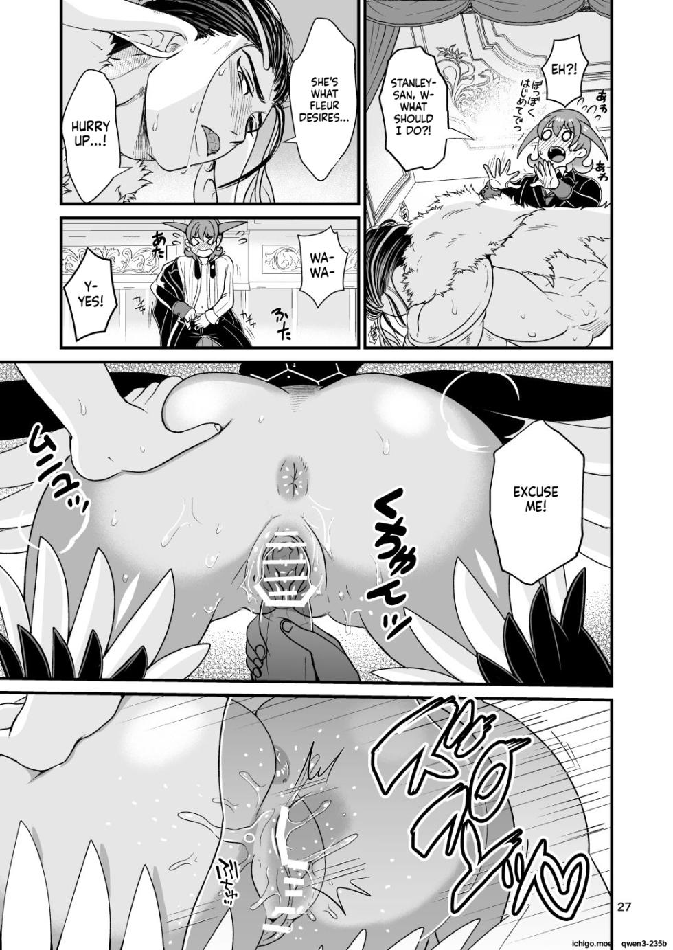 [Letitia no Ohirune (Chifuyu)] Mazoku Hime Fleur no Hatsujouki [English] [SCANMTL] [Digital] - Page 26