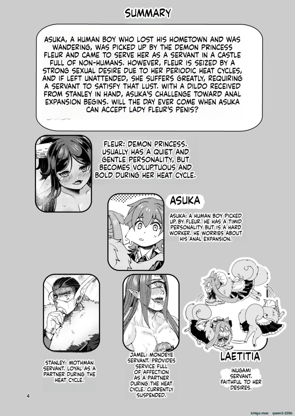[Letitia no Ohirune (Chifuyu)] Mazoku Hime Fleur no Hatsujouki 3 [English] [SCANMTL] [Digital] - Page 3
