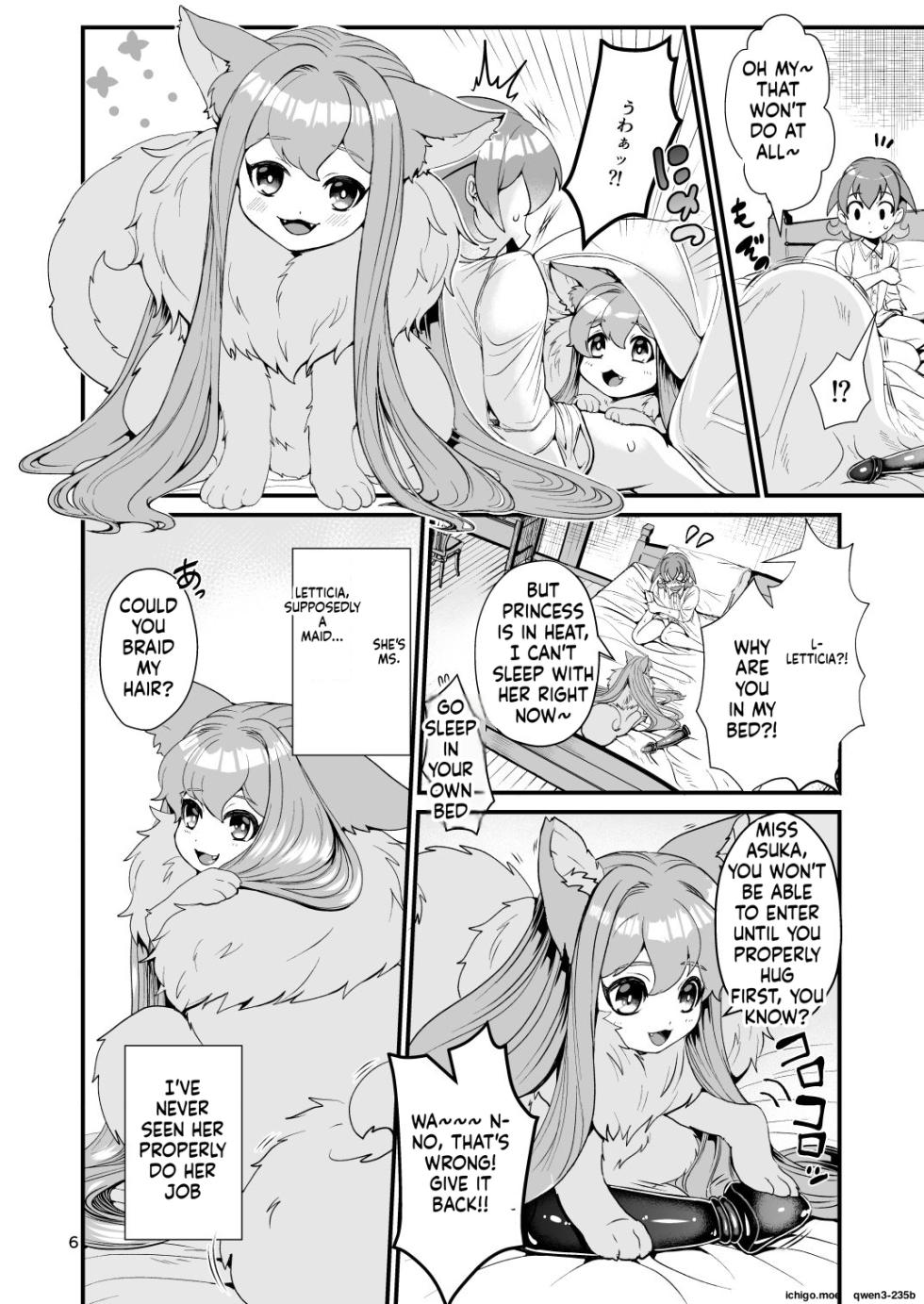 [Letitia no Ohirune (Chifuyu)] Mazoku Hime Fleur no Hatsujouki 3 [English] [SCANMTL] [Digital] - Page 5