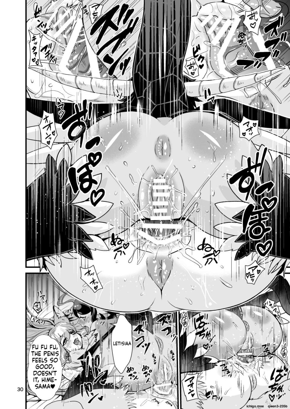 [Letitia no Ohirune (Chifuyu)] Mazoku Hime Fleur no Hatsujouki 3 [English] [SCANMTL] [Digital] - Page 29