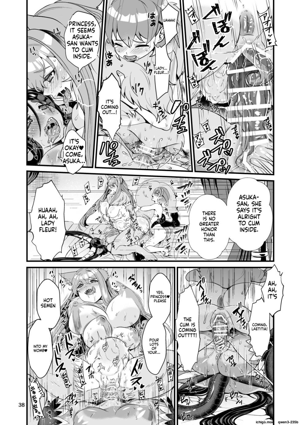 [Letitia no Ohirune (Chifuyu)] Mazoku Hime Fleur no Hatsujouki 3 [English] [SCANMTL] [Digital] - Page 37