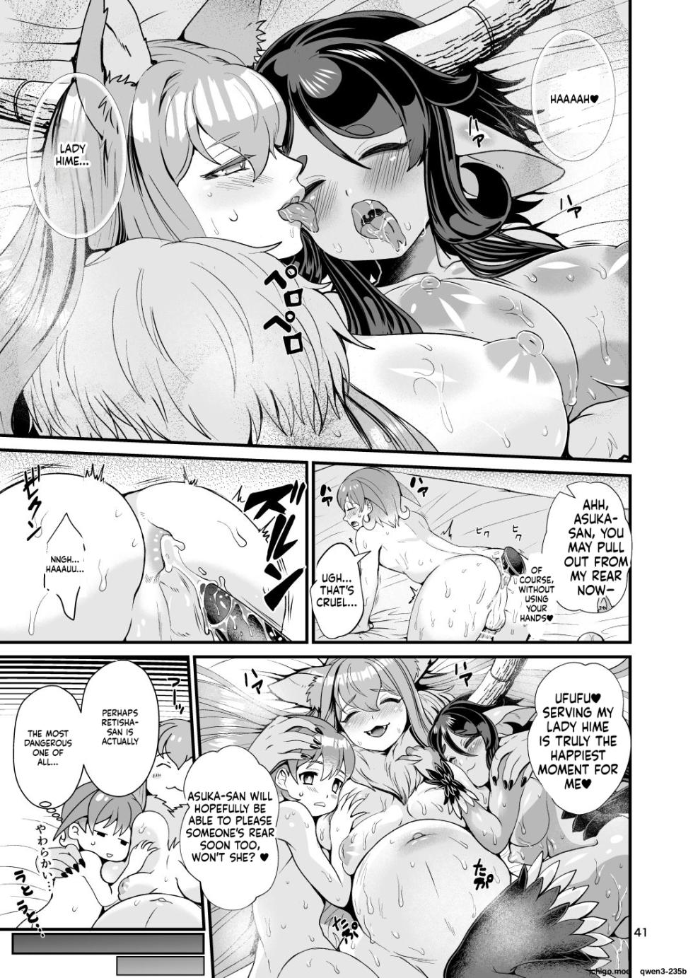 [Letitia no Ohirune (Chifuyu)] Mazoku Hime Fleur no Hatsujouki 3 [English] [SCANMTL] [Digital] - Page 40