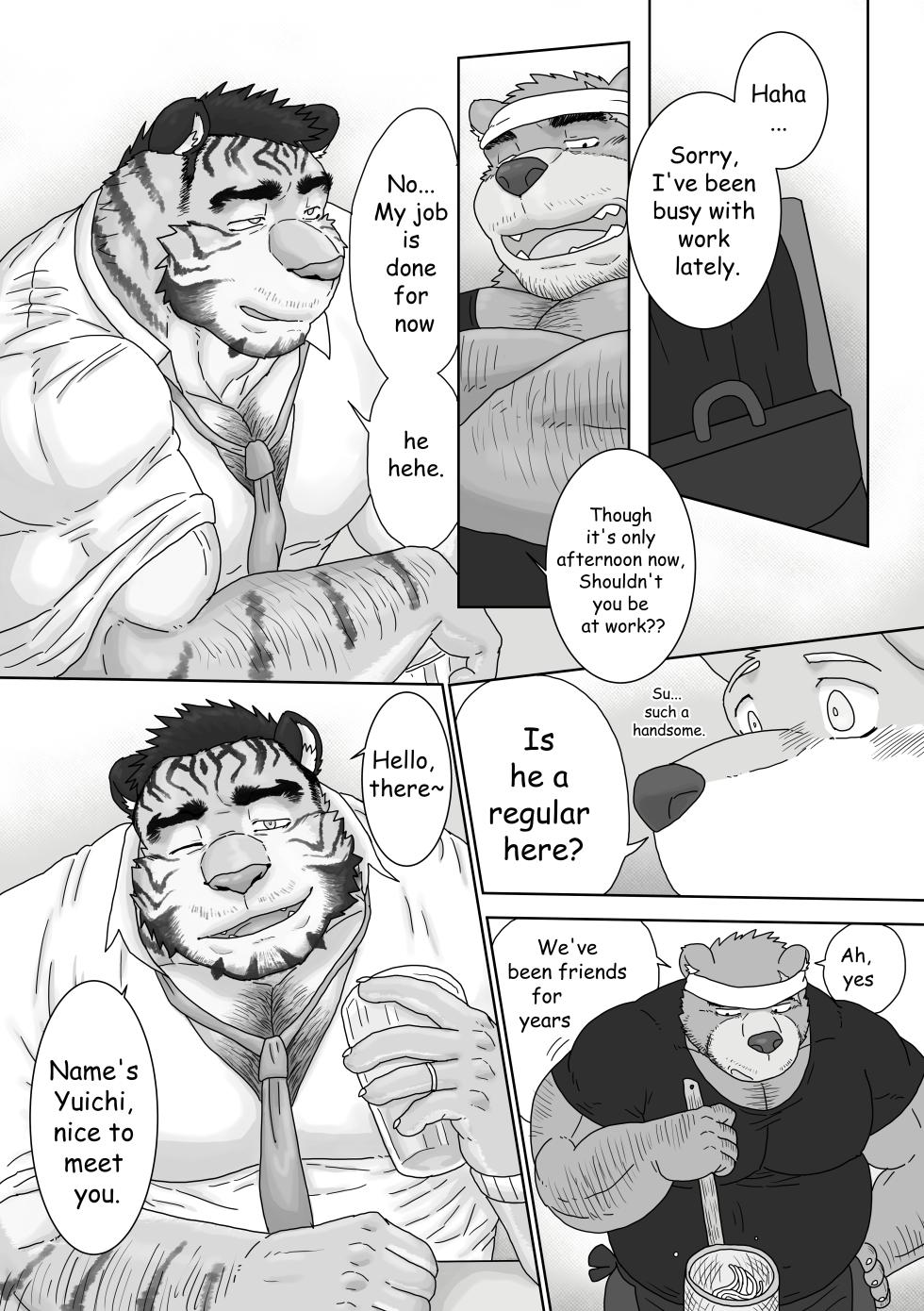 [Renoky] Regarding worked at the unlce bear's ramen shop 2 -Uncle Tiger Chapter- - Page 7