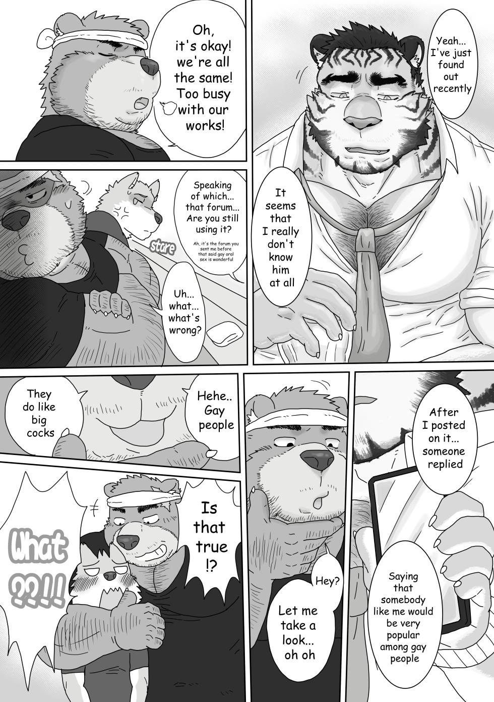 [Renoky] Regarding worked at the unlce bear's ramen shop 2 -Uncle Tiger Chapter- - Page 9