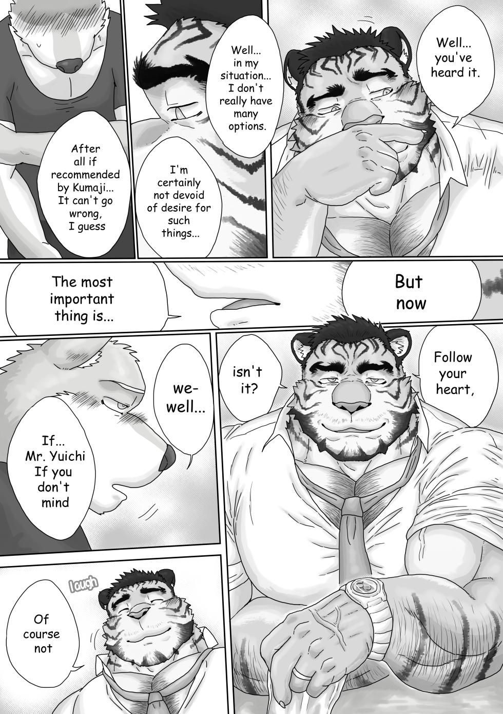 [Renoky] Regarding worked at the unlce bear's ramen shop 2 -Uncle Tiger Chapter- - Page 14