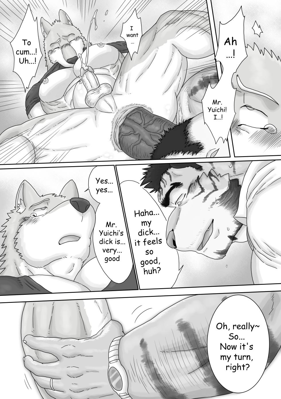 [Renoky] Regarding worked at the unlce bear's ramen shop 2 -Uncle Tiger Chapter- - Page 25