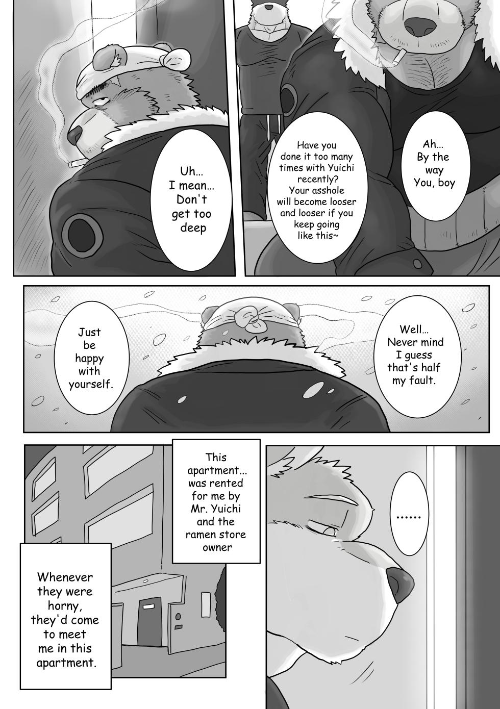 [Renoky] Regarding worked at the unlce bear's ramen shop 2 -Uncle Tiger Chapter- - Page 34