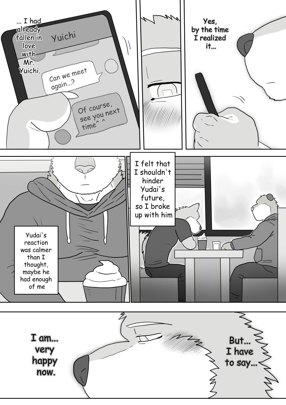 [Renoky] Regarding worked at the unlce bear's ramen shop 2 -Uncle Tiger Chapter- - Page 35