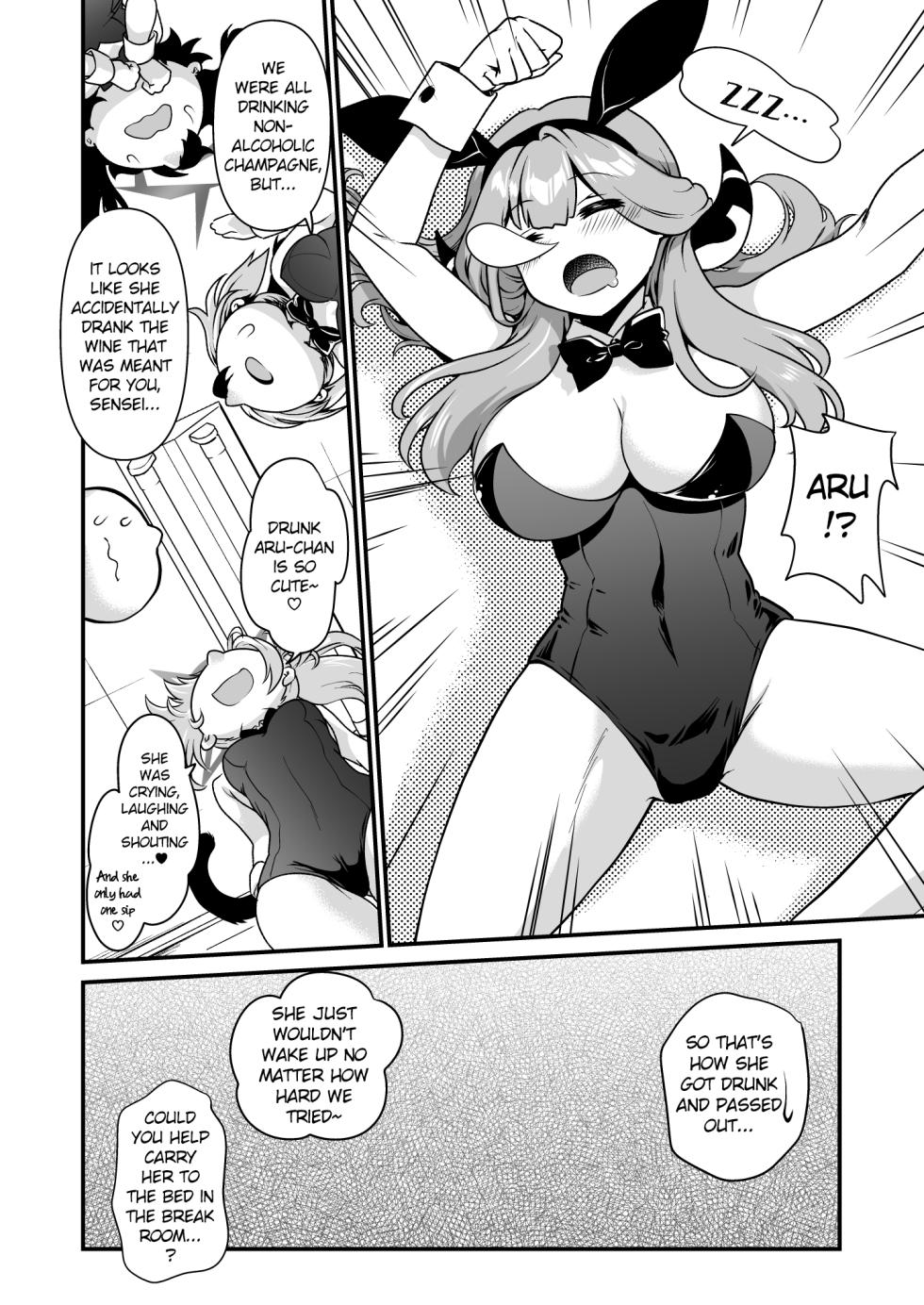 [URAN-FACTORY (URAN)] Sensei no Itazura | Sensei's Trick (Blue Archive) [English] [Digital] - Page 5
