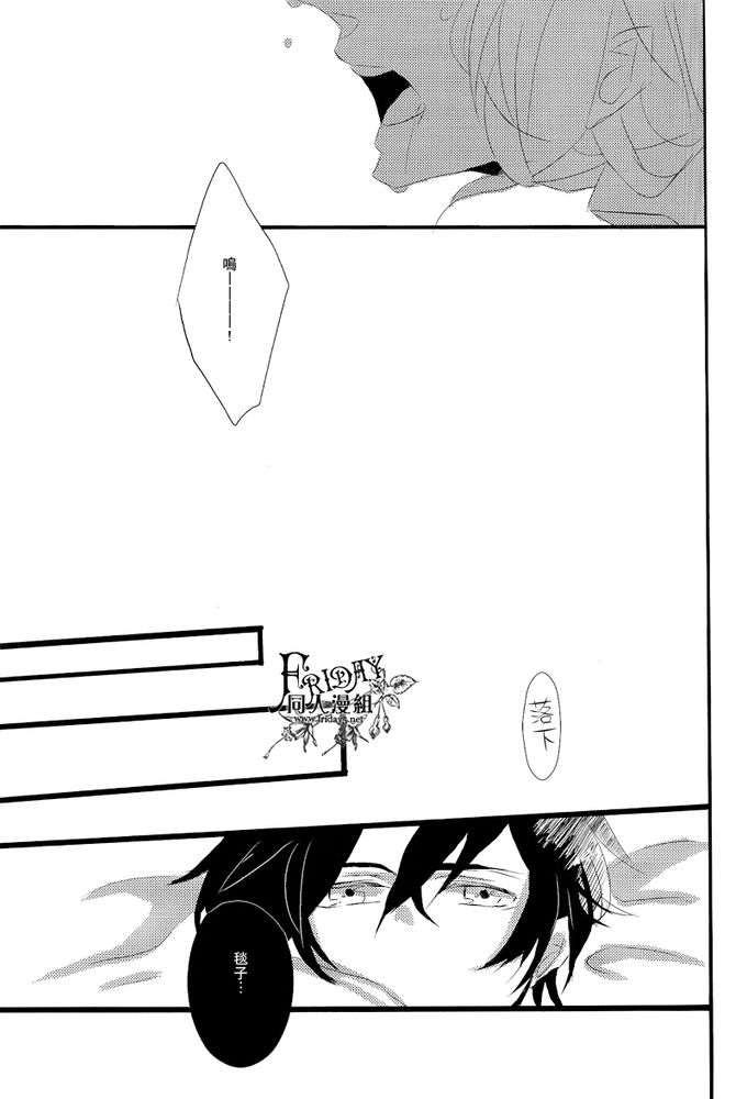 [error (Ibara)] excuses (Hetalia Axis Powers) [Chinese] - Page 13