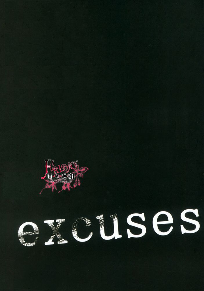 [error (Ibara)] excuses (Hetalia Axis Powers) [Chinese] - Page 19