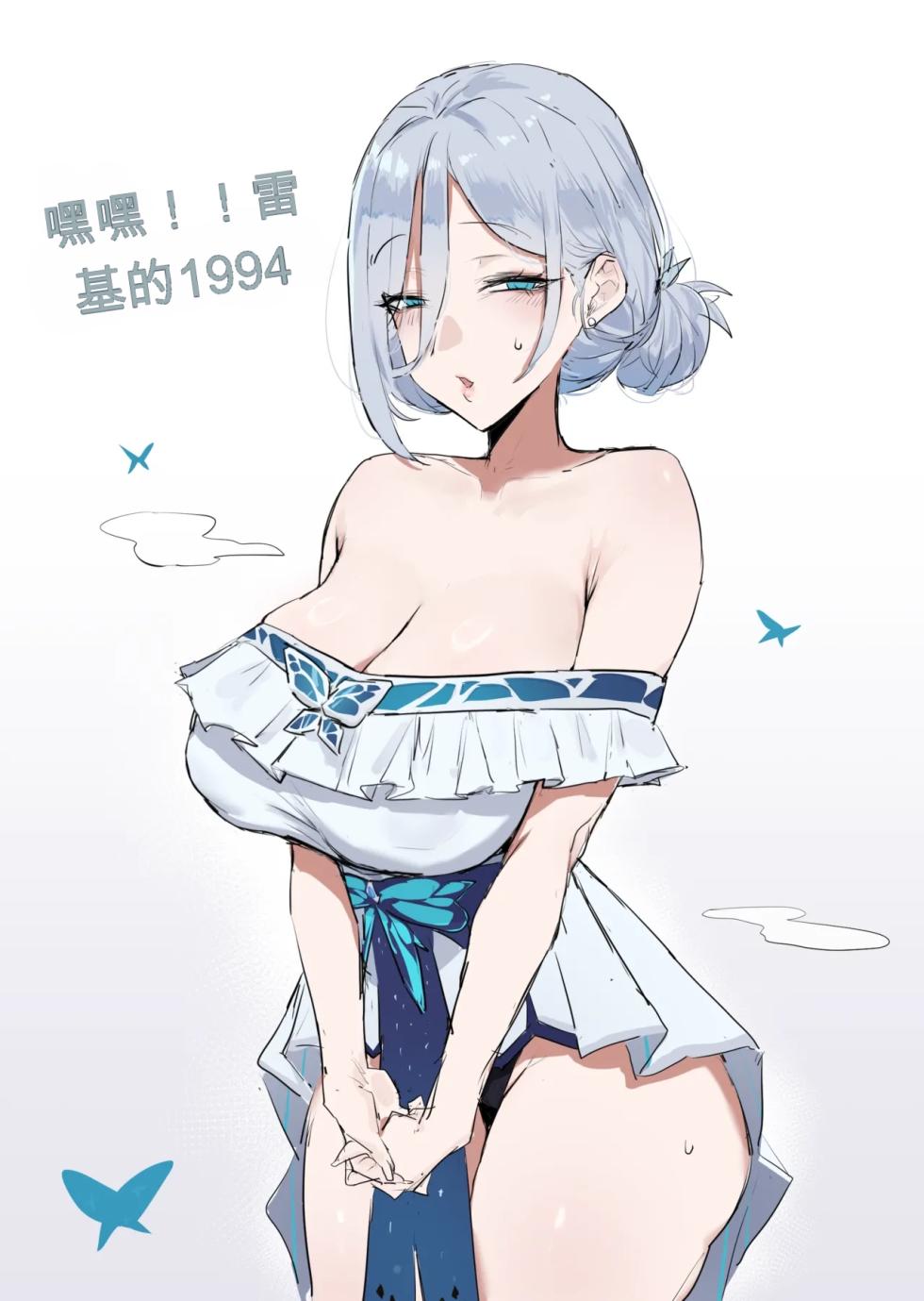 [Pixiv] kkan (5858480) chinese {个人ai机翻} - Page 25