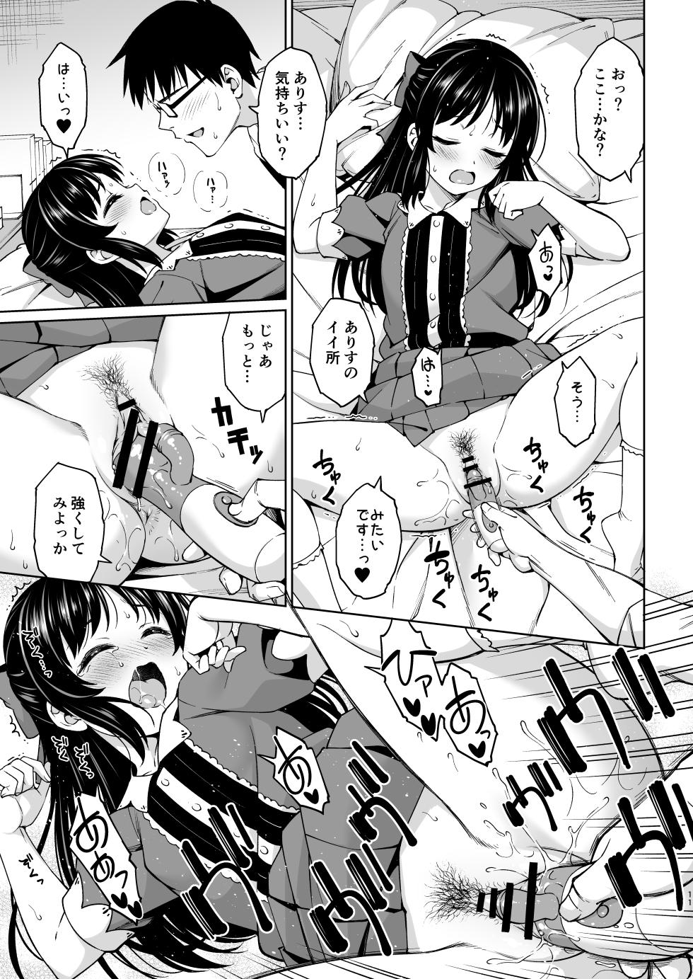 [Handsome Aniki (Asuhiro)] Ikenai Koto Kai (THE IDOLM@STER CINDERELLA GIRLS) [Digital] - Page 10