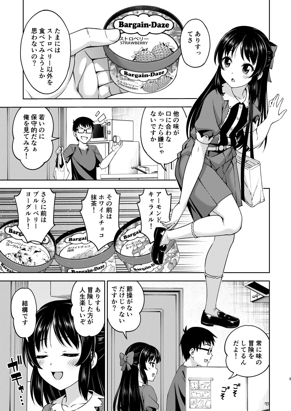 [Handsome Aniki (Asuhiro)] Ikenai Koto Kai (THE IDOLM@STER CINDERELLA GIRLS) [Digital] - Page 27