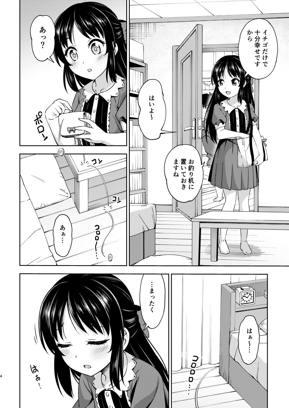 [Handsome Aniki (Asuhiro)] Ikenai Koto Kai (THE IDOLM@STER CINDERELLA GIRLS) [Digital] - Page 28