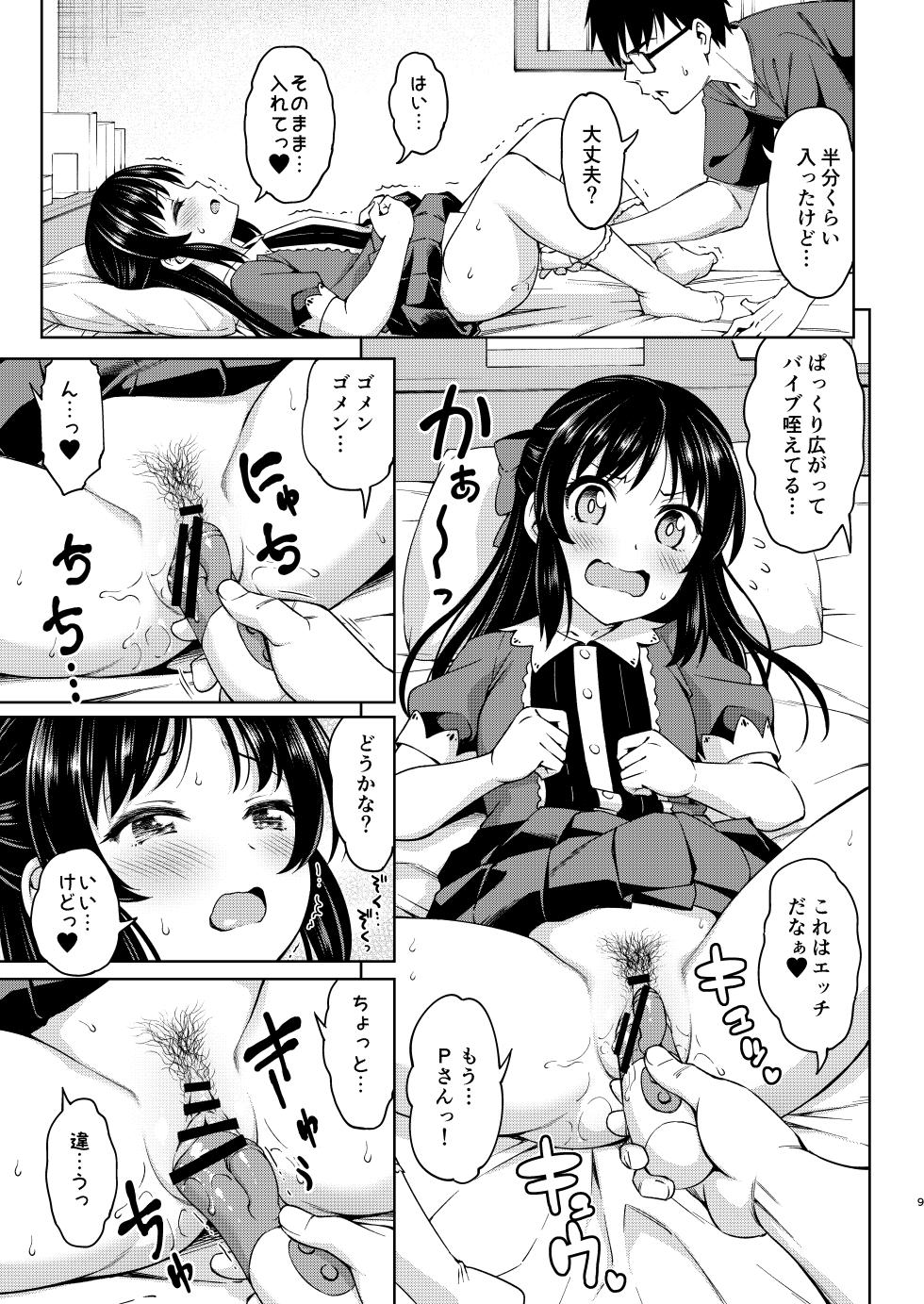 [Handsome Aniki (Asuhiro)] Ikenai Koto Kai (THE IDOLM@STER CINDERELLA GIRLS) [Digital] - Page 33