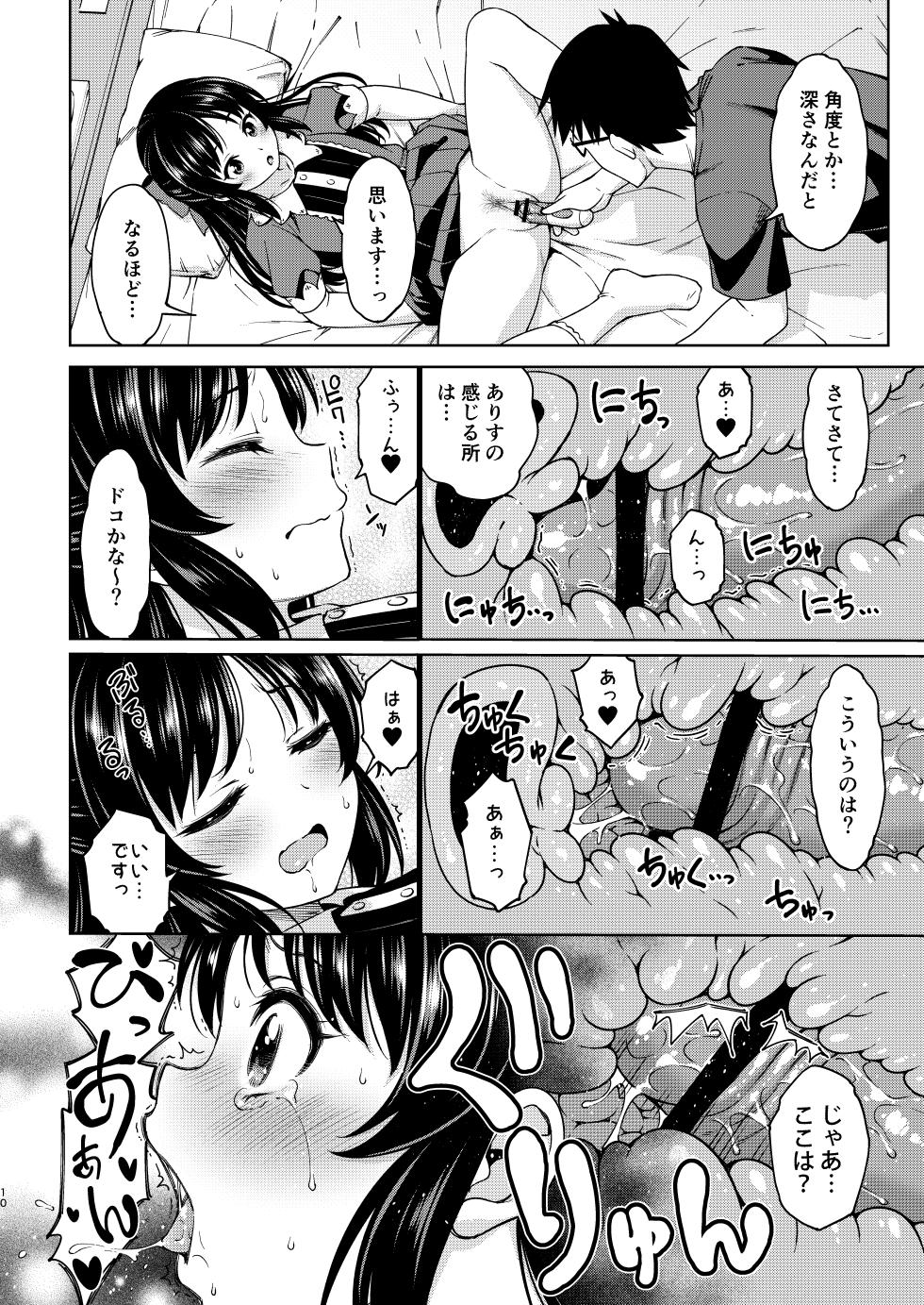 [Handsome Aniki (Asuhiro)] Ikenai Koto Kai (THE IDOLM@STER CINDERELLA GIRLS) [Digital] - Page 34