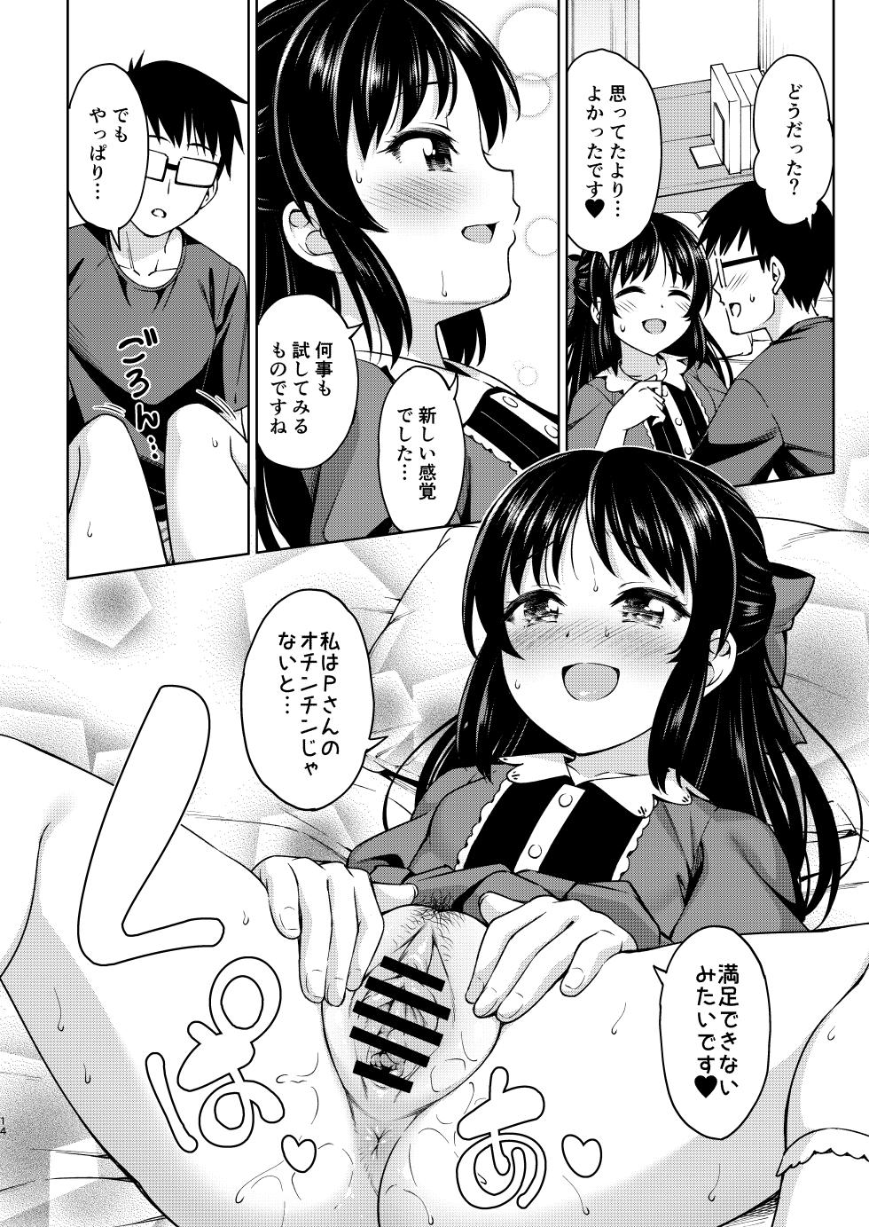 [Handsome Aniki (Asuhiro)] Ikenai Koto Kai (THE IDOLM@STER CINDERELLA GIRLS) [Digital] - Page 38