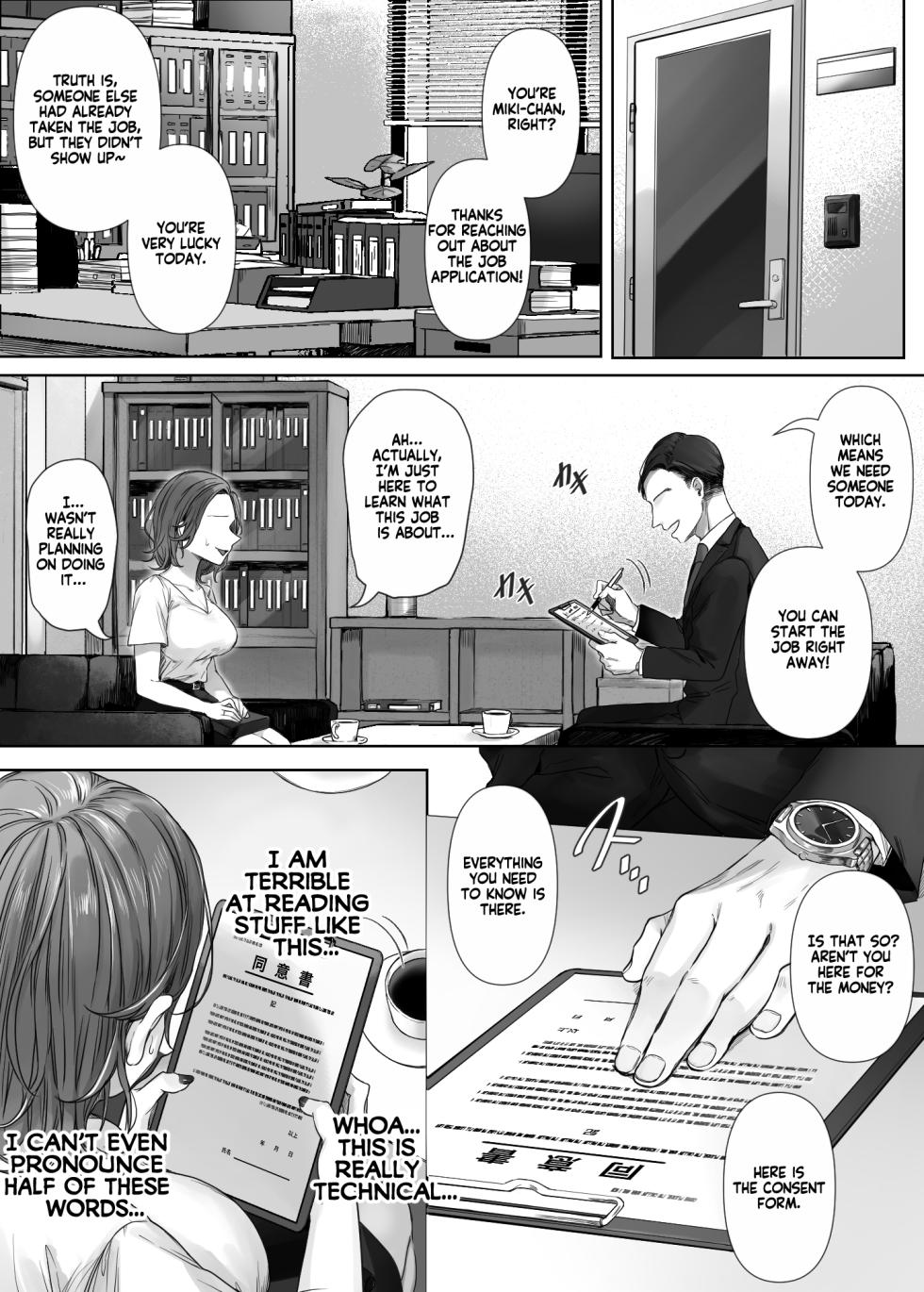 [Mitsumitsu Niku (Hikitogu)] Wari no Ii Beit Nante Sonzai Shinai | This job was too good to be true [English] [KM_42] - Page 4