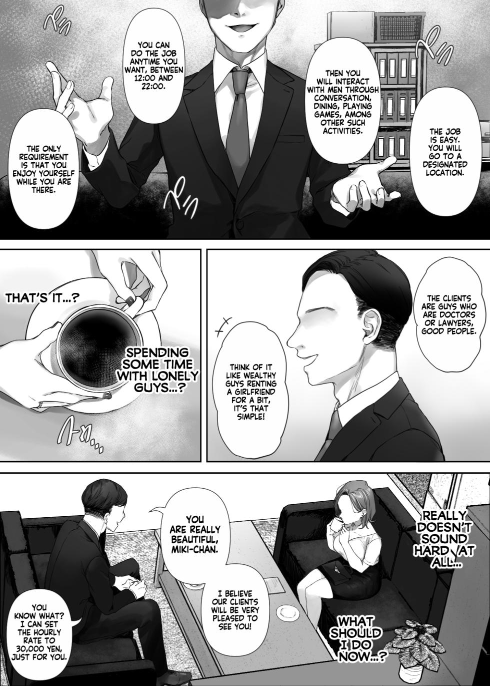 [Mitsumitsu Niku (Hikitogu)] Wari no Ii Beit Nante Sonzai Shinai | This job was too good to be true [English] [KM_42] - Page 5